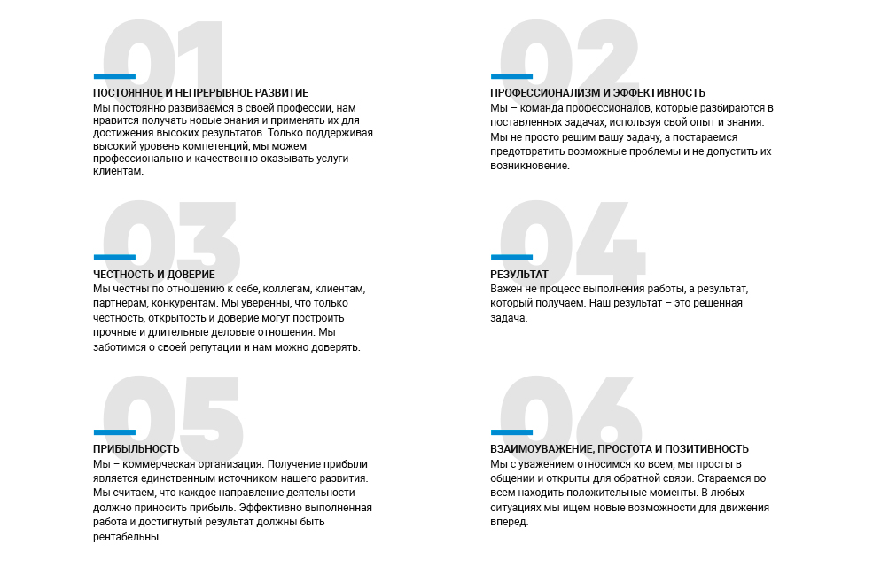 инфографика_985.jpg