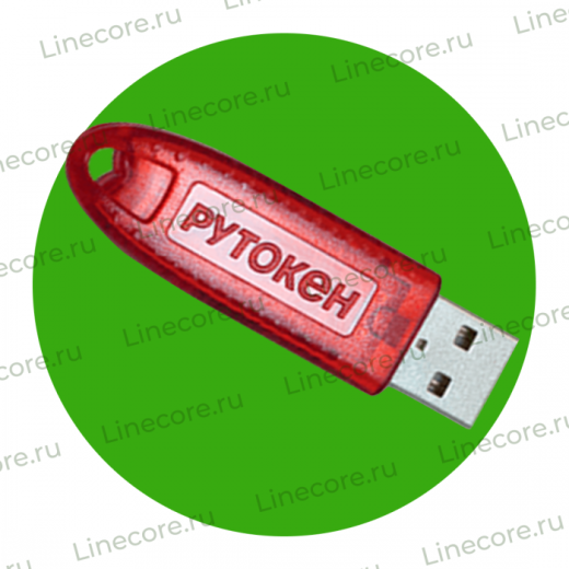 Рутокен lite