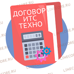 Договор ИТС Техно